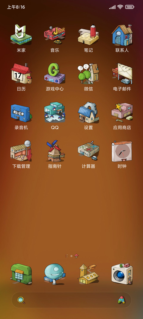暮光小镇 screenshot