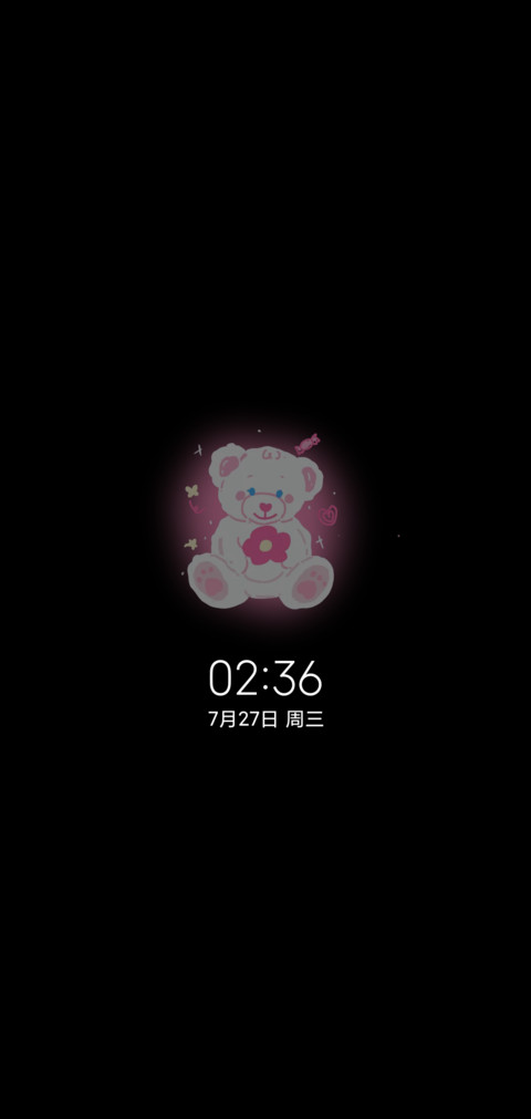 傲娇熊熊 screenshot