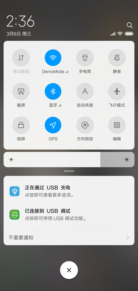 回忆总想哭 screenshot