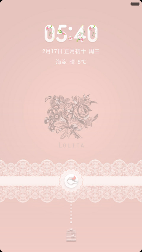  好评返现+抢红包 Lolita screenshot