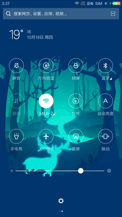 Deer screenshot