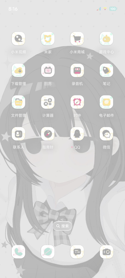 多色渐变二次元女孩 screenshot