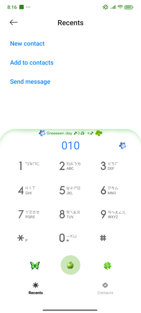 Sky trees screenshot