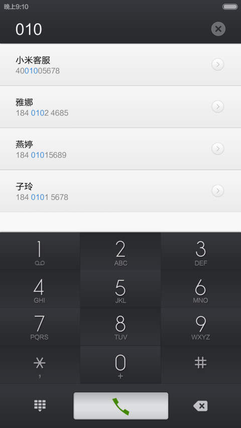 简黑 screenshot