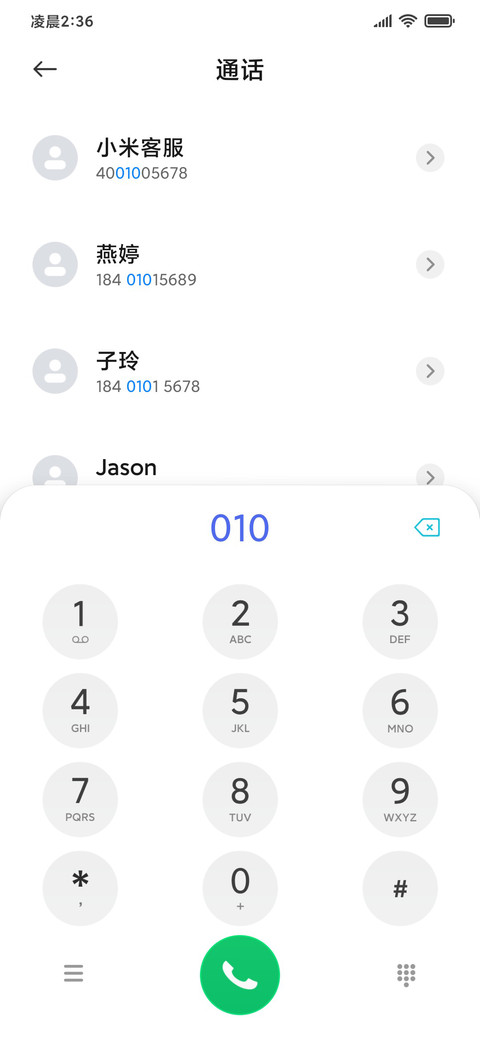 治愈系风景 动态 screenshot