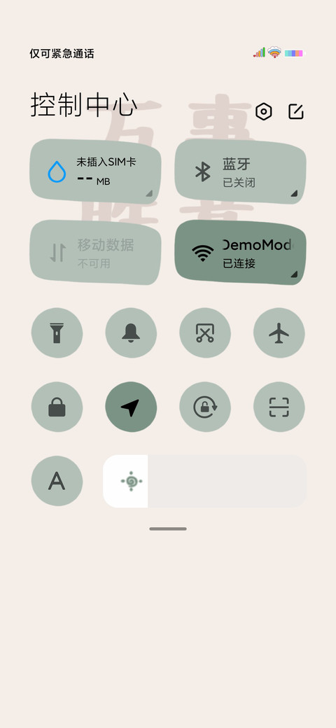 大吉大利发发发 screenshot