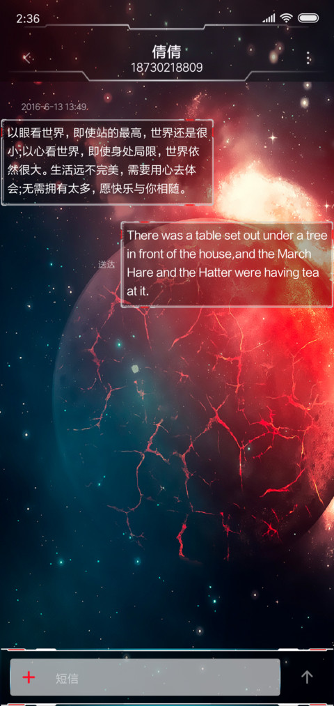 科技领域 screenshot