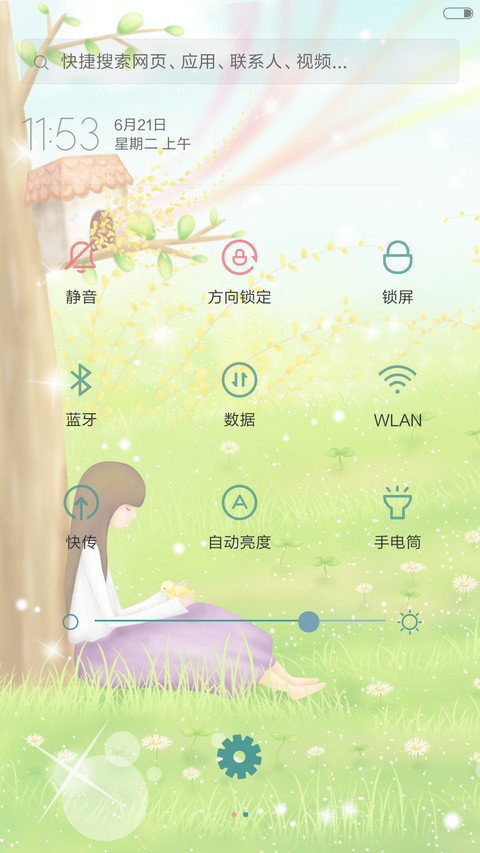 夏音（动态锁屏+动态桌面） screenshot