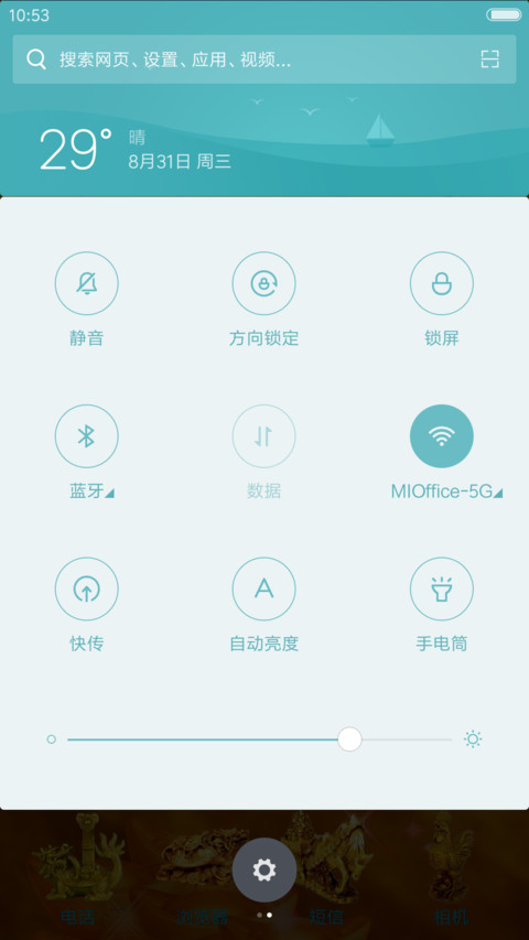 双狮（全动态+会说话） screenshot