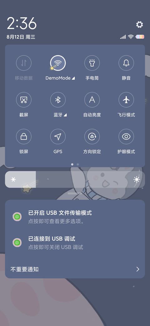 可爱兔 星球旅行 screenshot