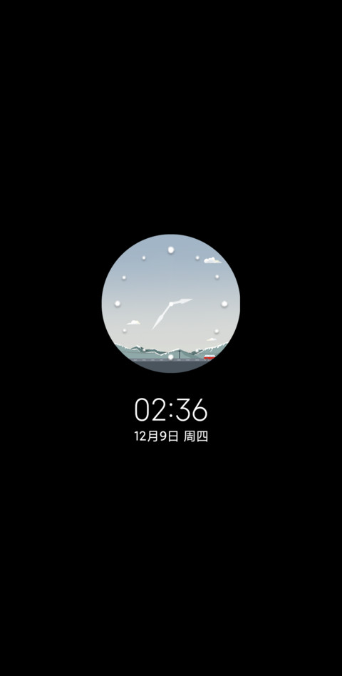 莫兰迪 归途 screenshot