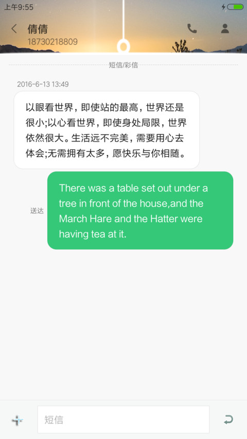 简约贴纸 screenshot