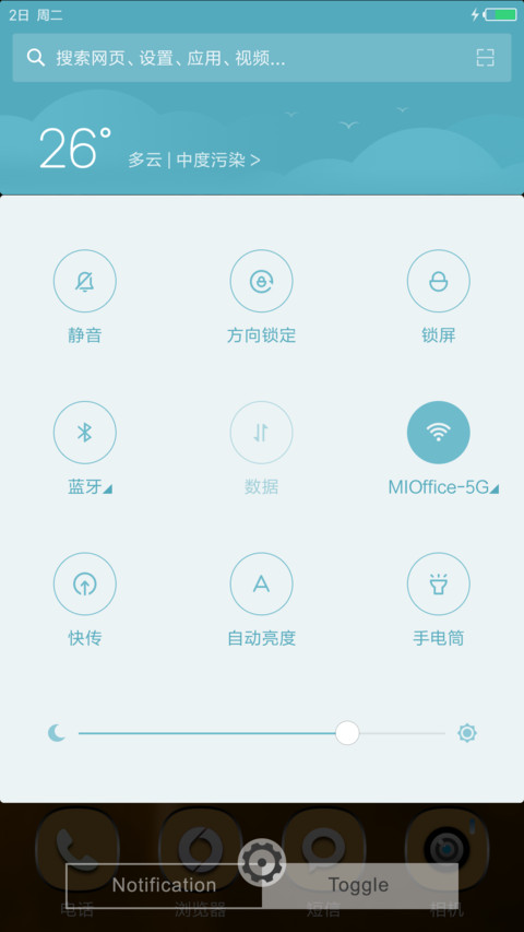 Nature Greenify In Designs  screenshot