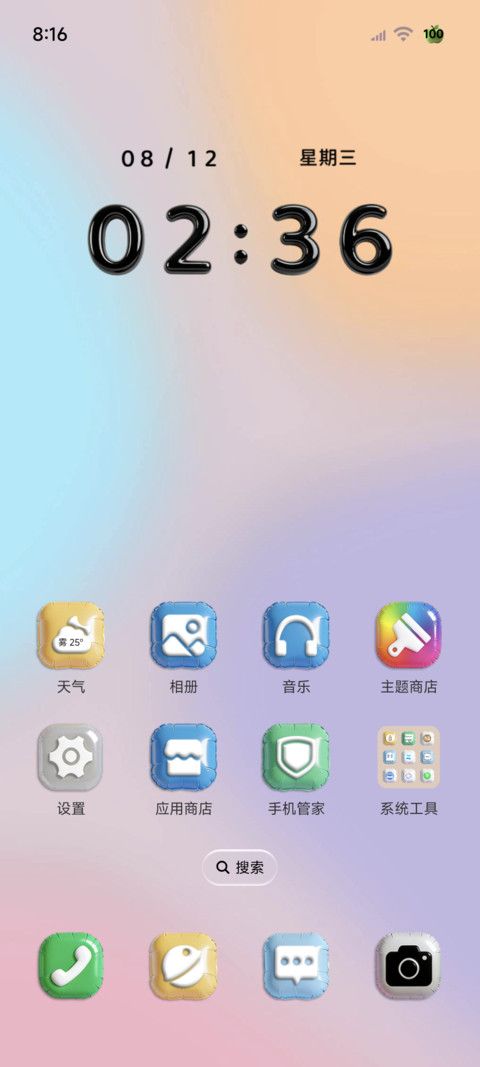 原生 膨胀组件 screenshot