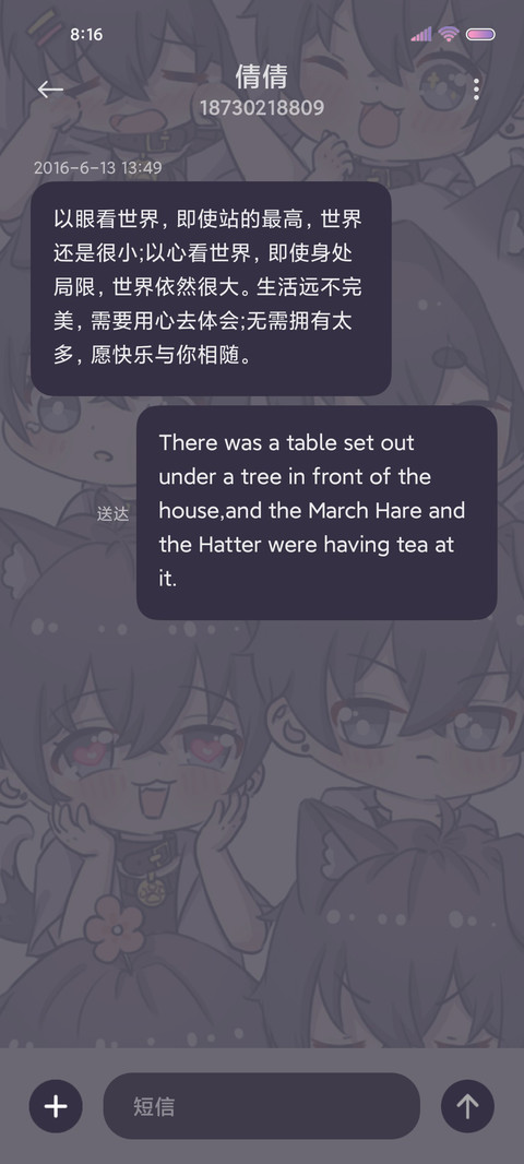 动态组件 卡瓦修狗 screenshot
