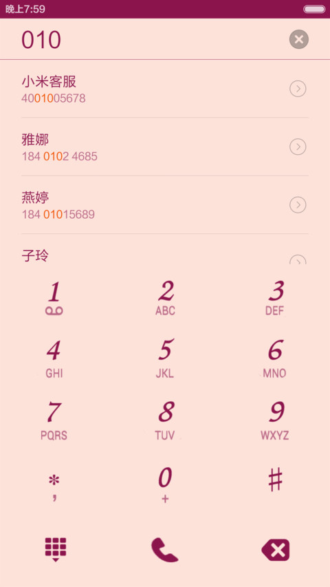 两个人一颗心-白头偕老 screenshot