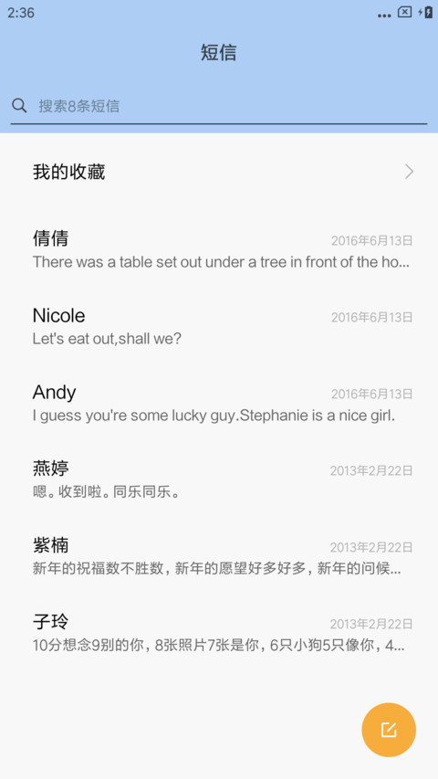 过往 screenshot