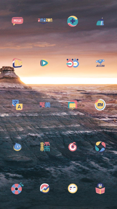 Setting sun screenshot
