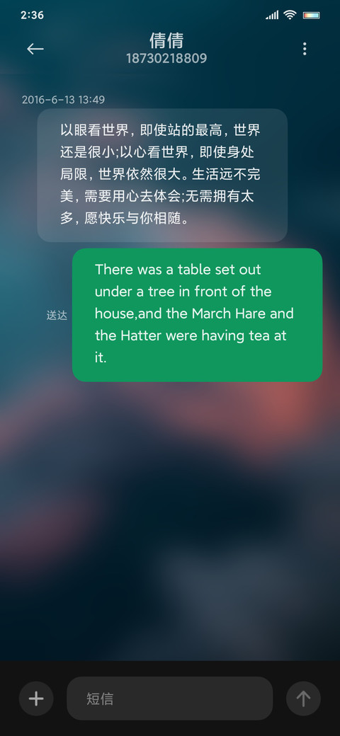 云海 screenshot