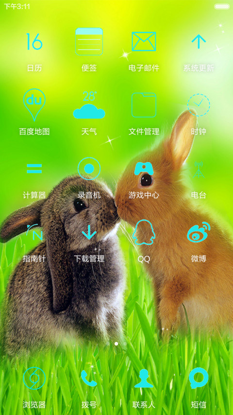 可爱萌兔 screenshot