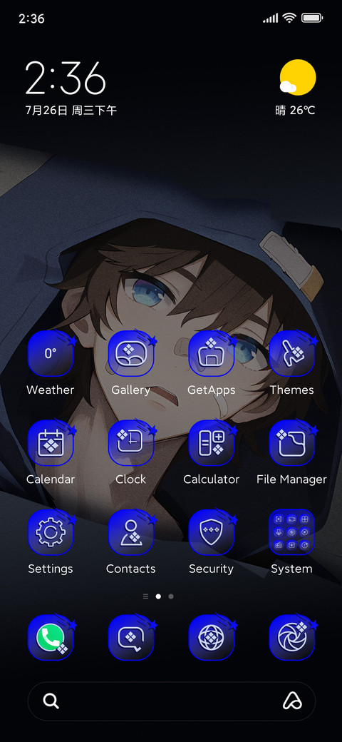 A solitary youth screenshot
