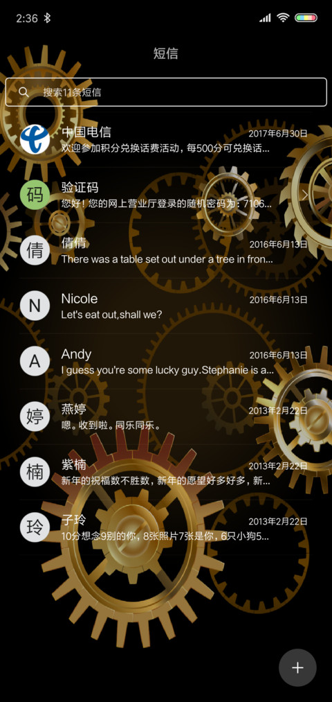时钟滴答 screenshot