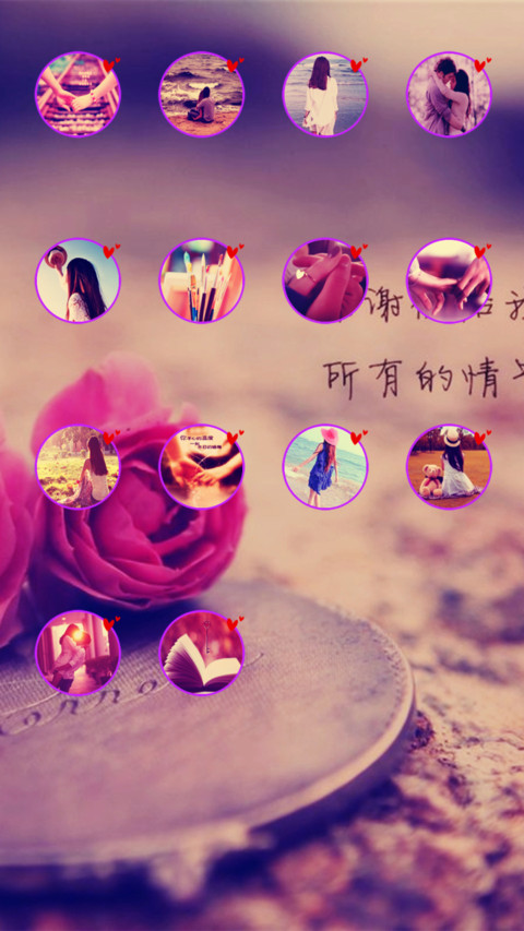 梦幻恋人 screenshot