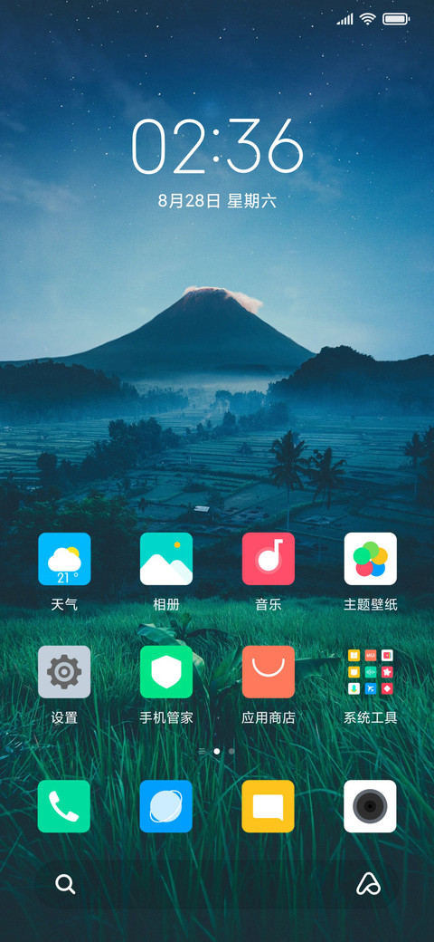 Nature 简约 screenshot
