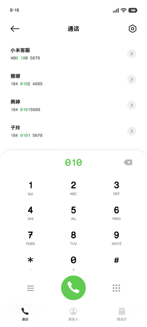 ins风的韩系小猫80 screenshot