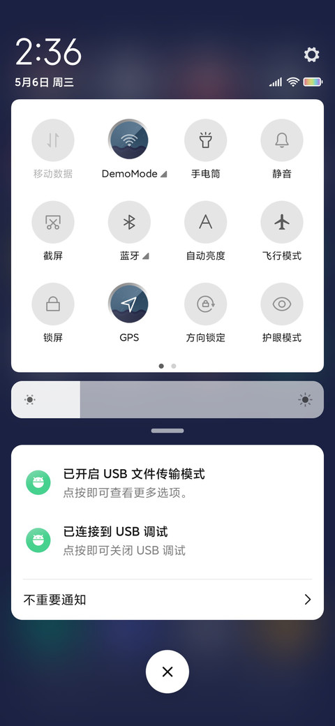 海夜—签名定制版 screenshot