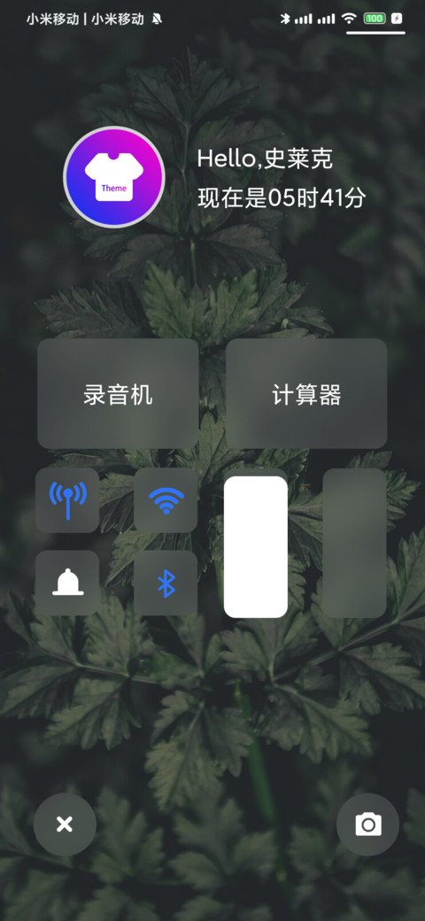 孤意 screenshot