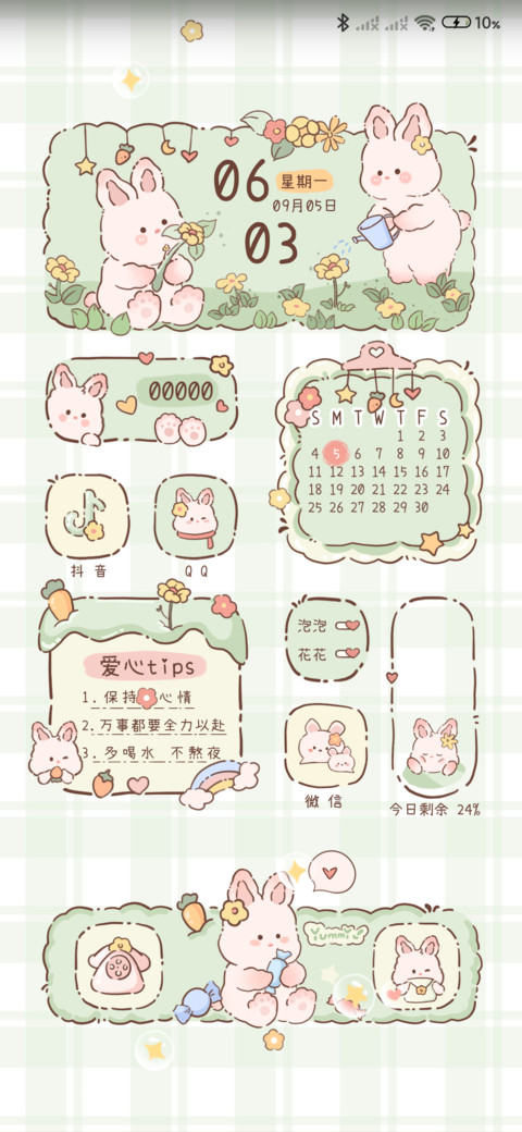 软萌小兔兔组件 screenshot