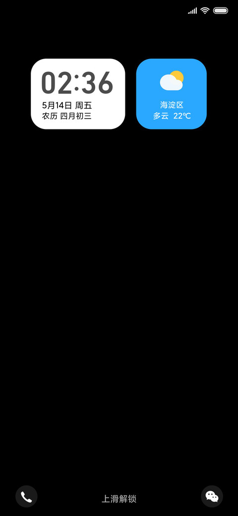 黑 Pro screenshot