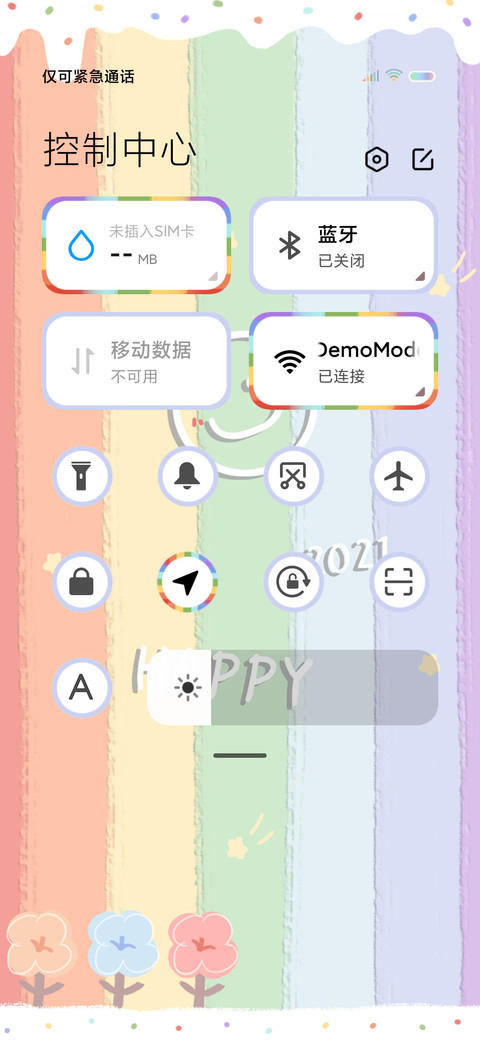 百事可爱 清新彩虹 screenshot