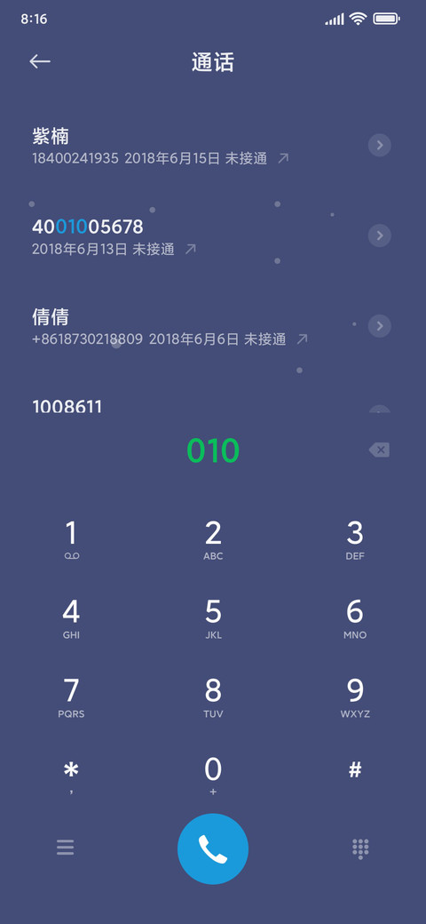 小组件 夜幕美景 screenshot