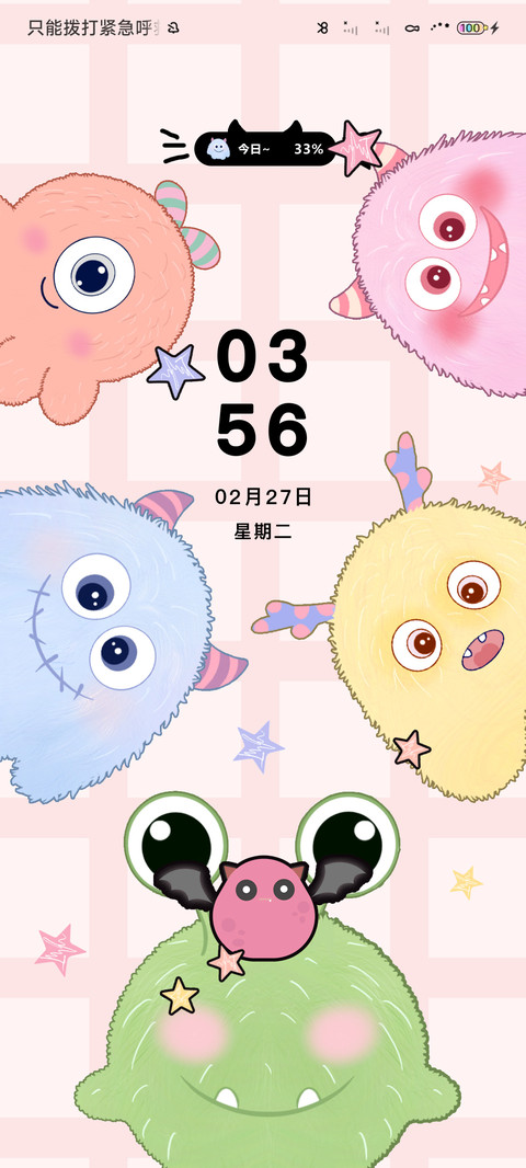 怪兽派对 screenshot