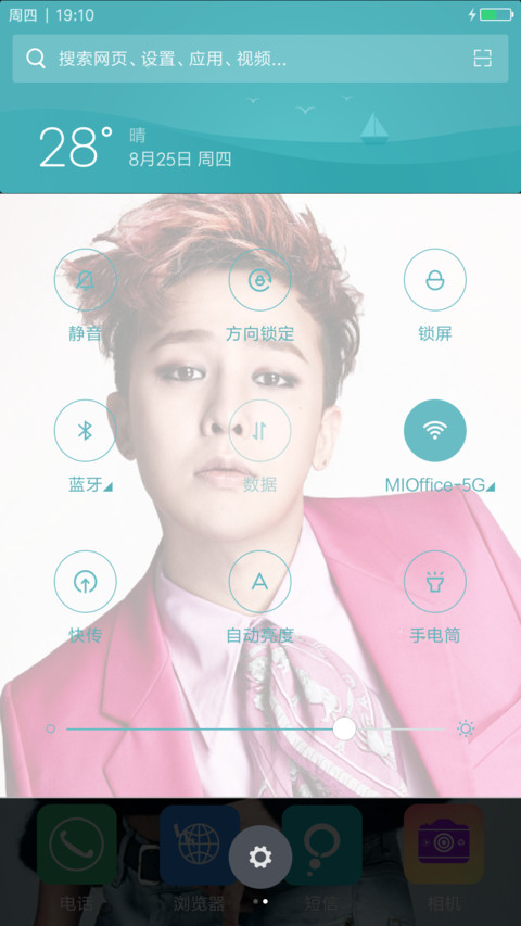 权志龙Bigbang（帅气小鲜肉） screenshot