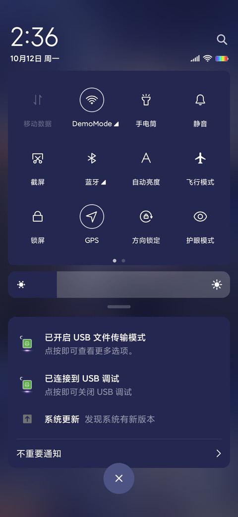 披荆斩棘 只为你 screenshot