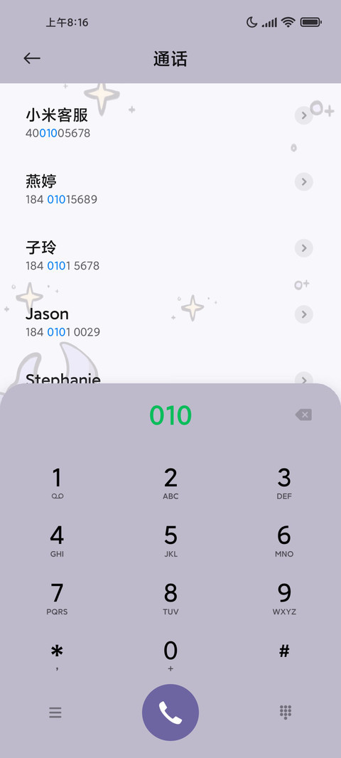 魔法计划 自定义 screenshot