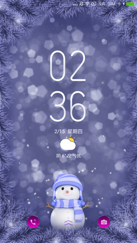快乐雪人 screenshot