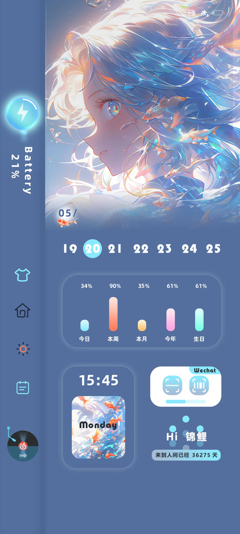 锦鲤传说 screenshot