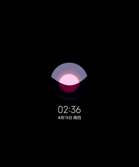 暗华 screenshot