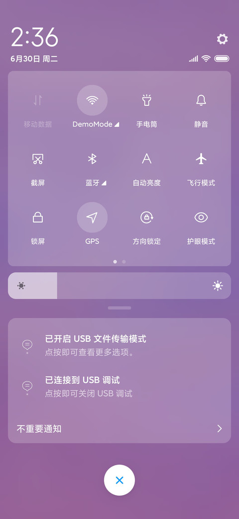 星境梦幻紫色 screenshot