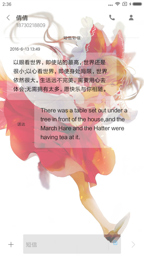 东方幻想乡（灵梦） screenshot