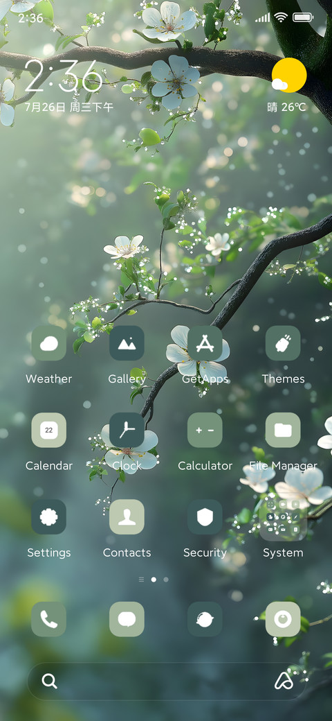 Spring screenshot