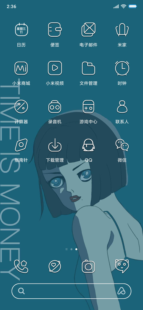 酷酷女孩 screenshot