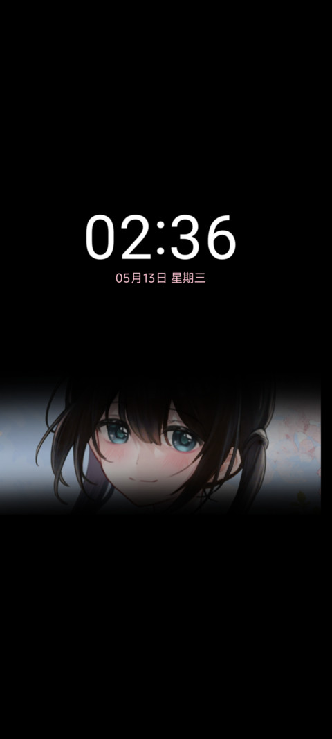 春日樱与少女 screenshot