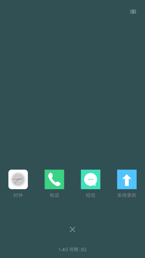 意境 screenshot