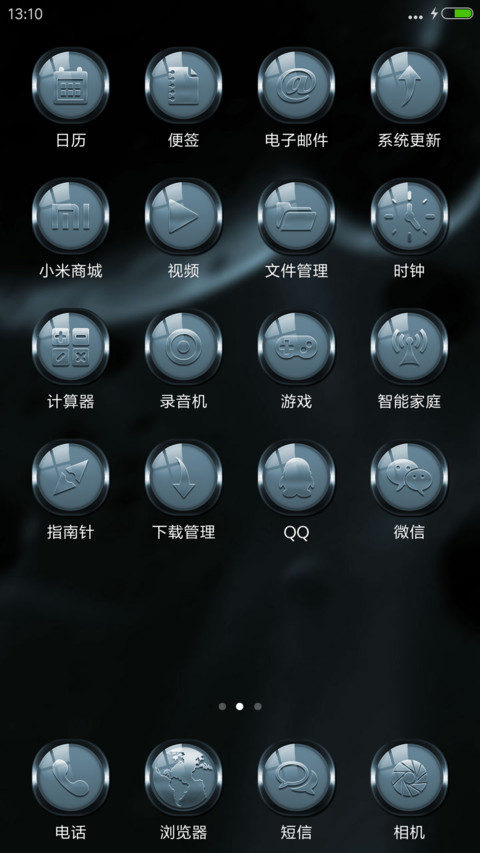 浩瀚宇宙 screenshot