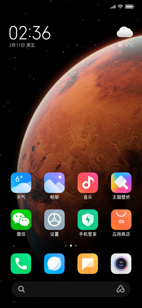 Aa民国复古圆 screenshot
